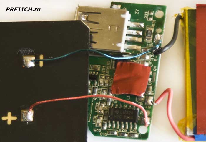 солнечная батарея и Power Bank, зарядка, ремонт