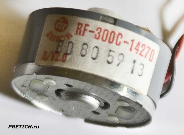 MABUCHI RF-300C-14270 двигатель в плеере