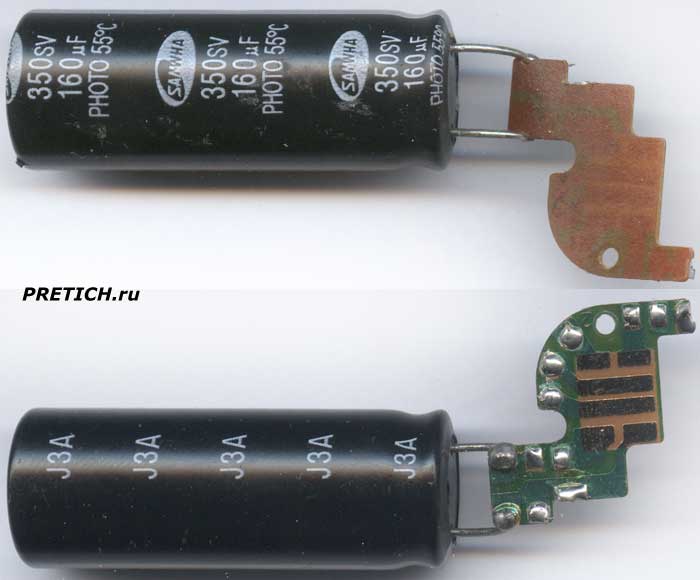 Samsung FF-222 конденсатор для вспышки