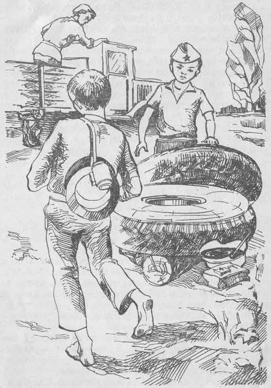 послевоенное детство - картинка из книги