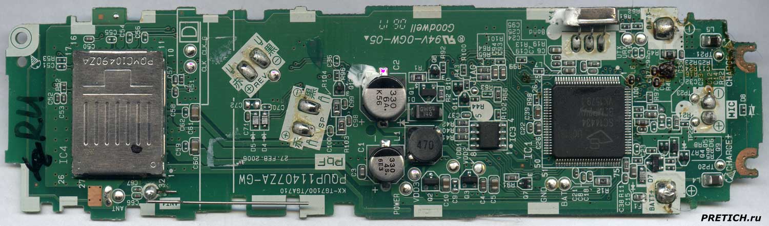 Panasonic KX-TGA710RUT схема телефона Panasonic KX-TGA710RUT схема телефона