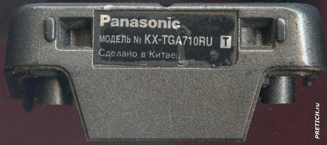 Panasonic KX-TGA710RUT трубка радиотелефона Panasonic KX-TGA710RUT трубка радиотелефона